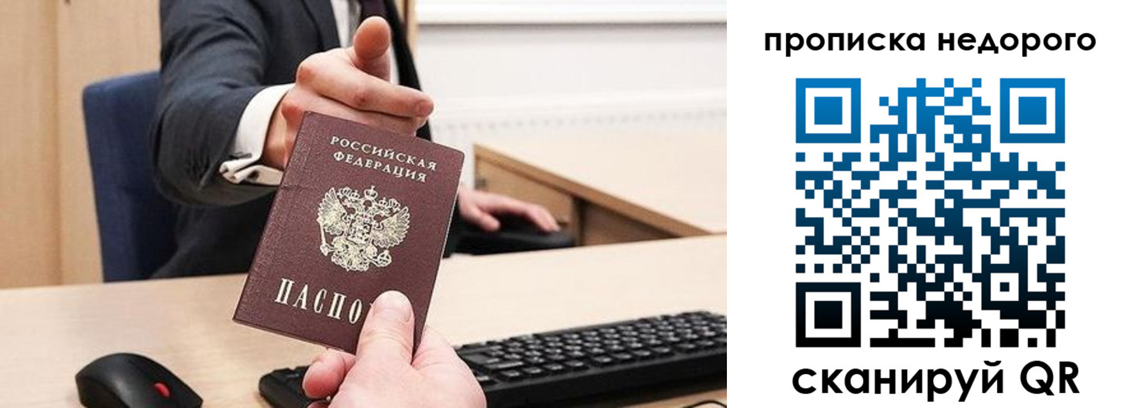 временная регистрация госуслуги в Ковылкино