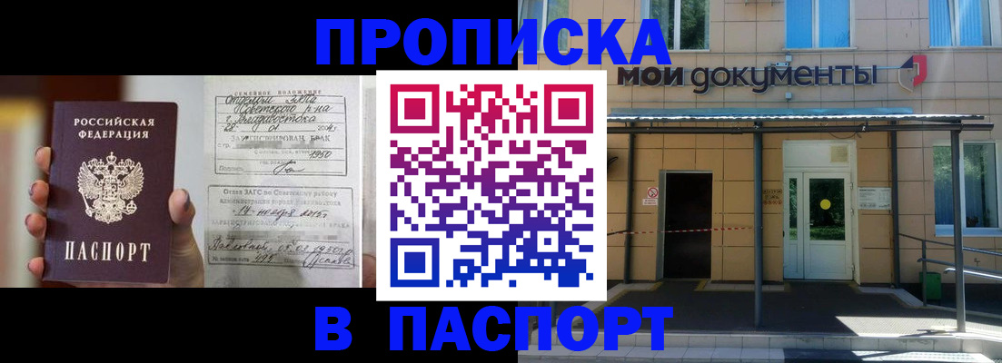 регистрация для школы в Ковылкино