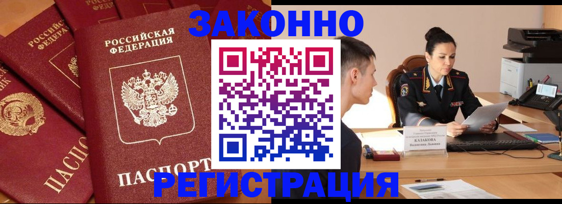 регистрация для школы в Ковылкино