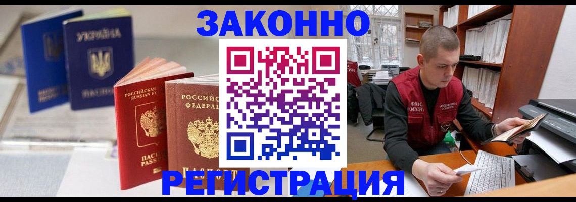 форма 3 в Ковылкино
